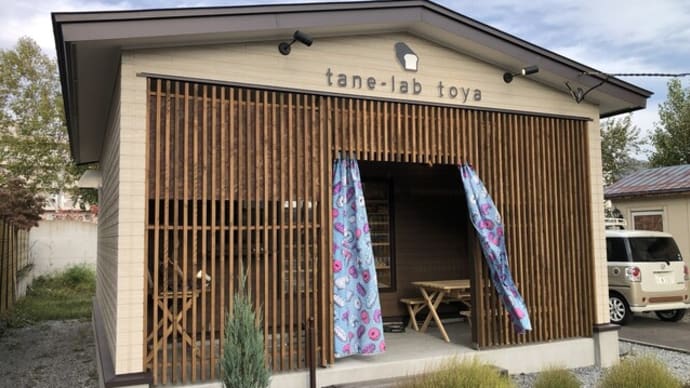 tane-lab toya