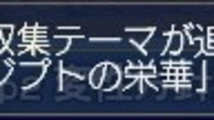 航海日誌☆一気にメモリアル完成へ!と思ったんだけど・・・