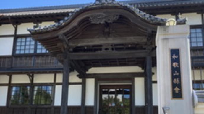 旧和歌山県議会議事堂(一乗閣)