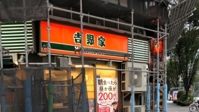 本日木曜日は質素な朝ゴハン。