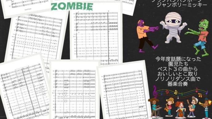 2024年度幼稚園リズムの会 器楽合奏 ダンスメドレー v(。・ω・。)ィェィ♪