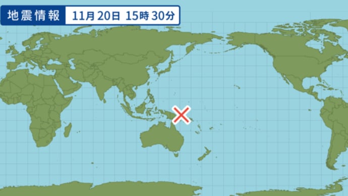11月20日 ウラウン火山噴火