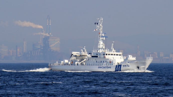 巡視船 PM-51 「 かとり 」 ( 第三管区 銚子海上保安部 ) 2017年5月 横浜