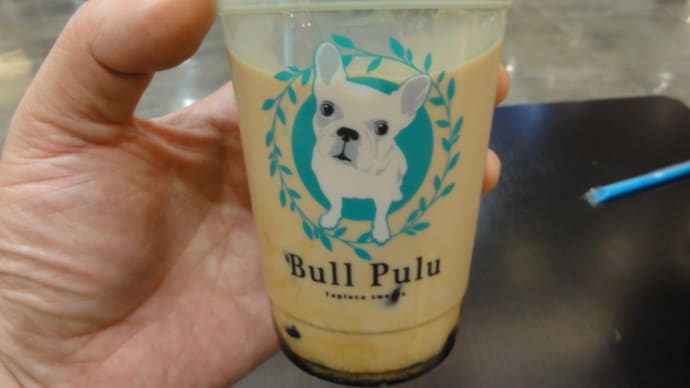 皆様はもう飲まれましたでしょうか?