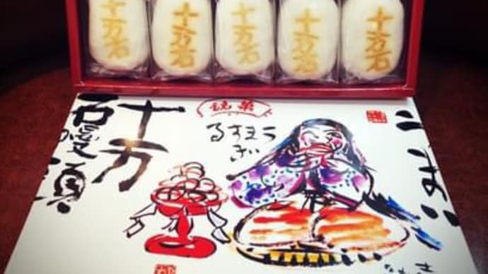患者さんからの信頼
