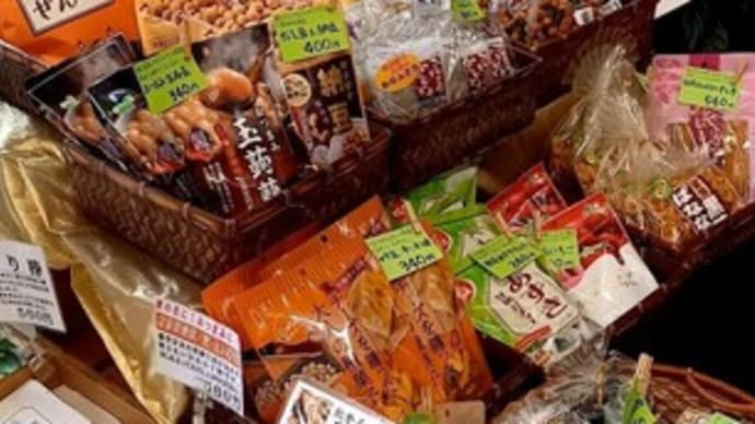 大人の駄菓子やさん始動!?