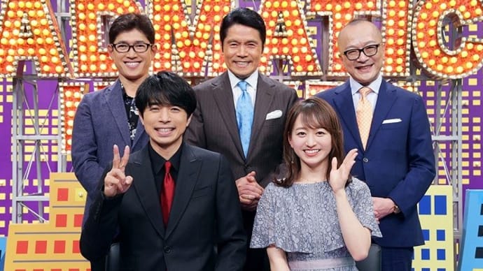 テレビ Vol.549『出没!アド街ック天国 「2022年3・4月放送ピックアップ」』