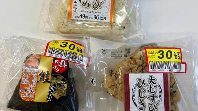 仕事ランチ