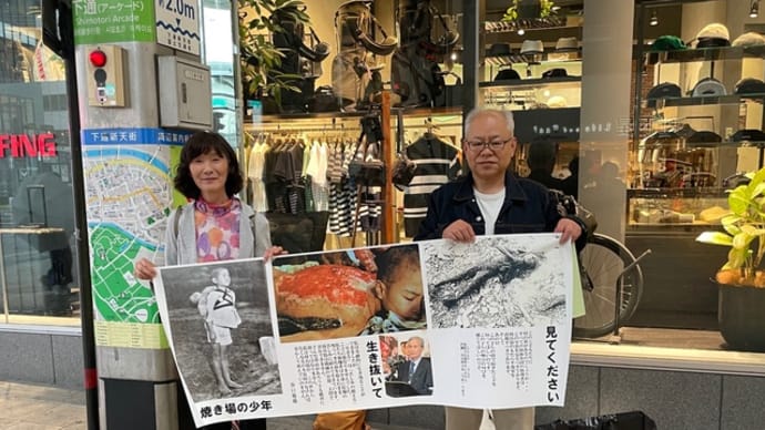 核兵器廃絶、核兵器禁止条約への参加を求めて、5月の「6・9行動」