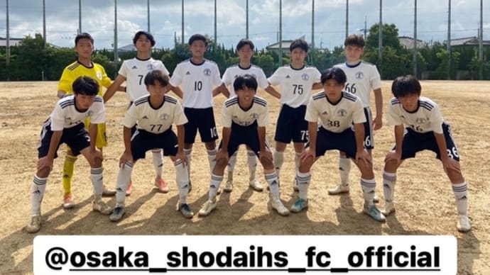 高円宮杯JFA U-18サッカーリーグ2022 OSAKA4部下位リーグ中河内•南河内ブロック vs 大阪府立大塚高等学校