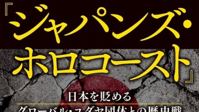 RFK.jr氏は「COVID-19は生物兵器である」と正しく説明しました