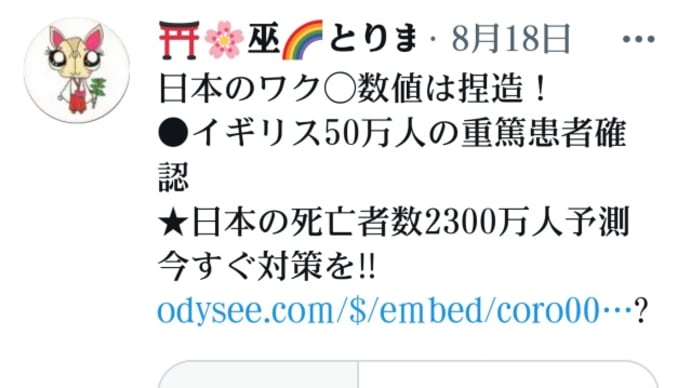 対策を講じる たいさくをこうじる の意味とは 対策を立てる 対応 Belcy