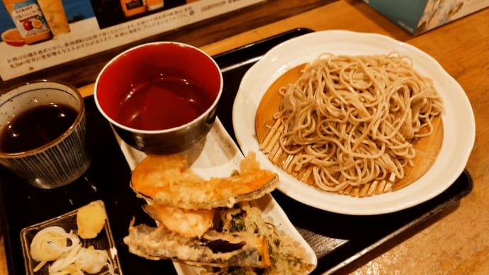 【確】240216金❌