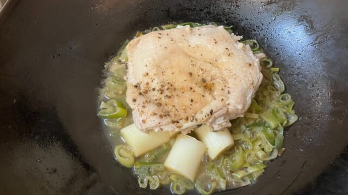 【レシピ】鶏もも肉とネギの酒蒸しを作る