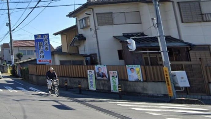 見た!撮られて、マップになった!』