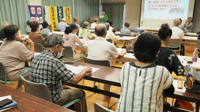 統一協会のこれまでとこれから