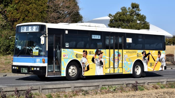 ２０１９年２月に宮崎市内で撮影した宮崎交通バス　その１