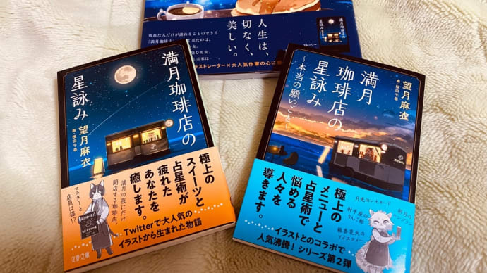 読書に勤しむ