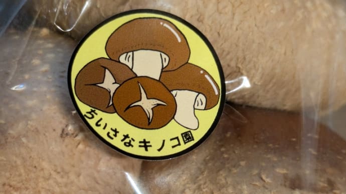 ネットで見つけた