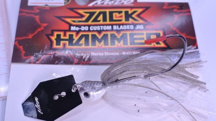 エバーグリーン ジャックハンマー 3/8oz 1/2oz