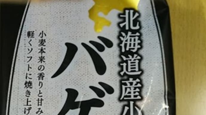私のホットドッグでーす