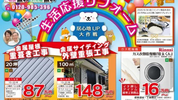 あってよかった!満足度高しのコレ。