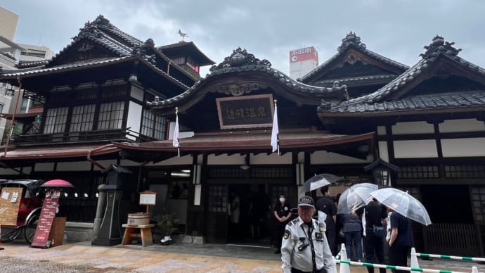 旅行に出掛けたい