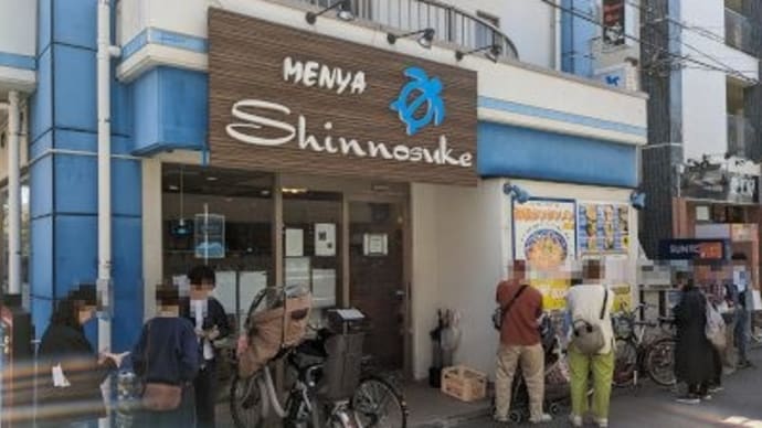 Shinnosuke