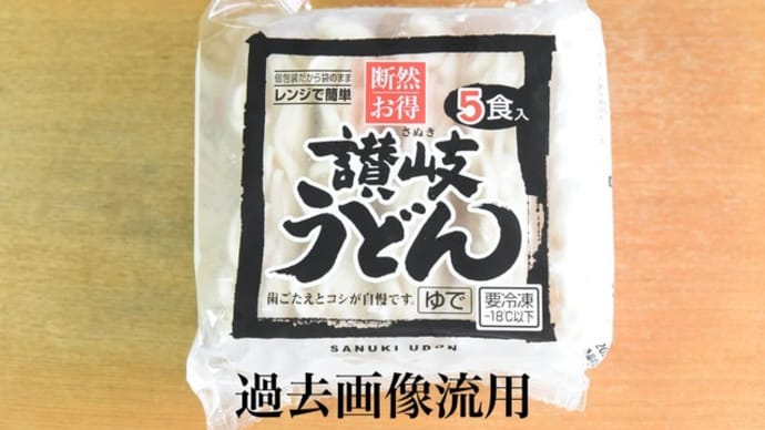 控えめに