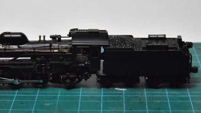 トミックス C58 プチ整備