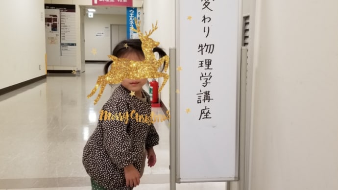 2019/12/21