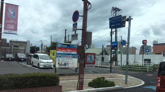 跡形もないイトーヨーカドー