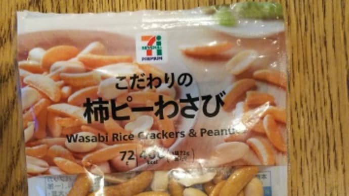 する訳がない