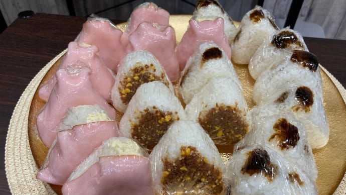 無料おにぎり