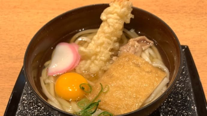 大阪出張