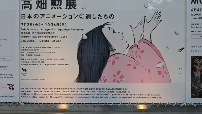かぐや姫の物語