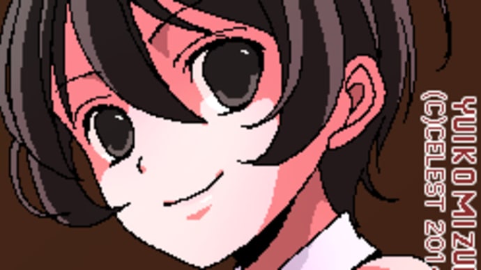 らくがき・七海