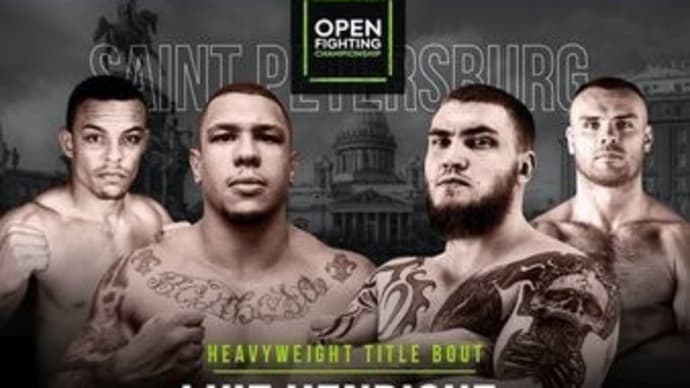 4.17、Open Fighting Championship 3 動画