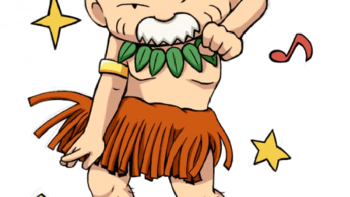 ハッシュタグ キタキタおやじ Goo Blog Gooブログ ハッシュタグ キタキタおやじ Goo Blog Gooブログ