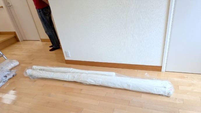 カーテンが戻ってきました