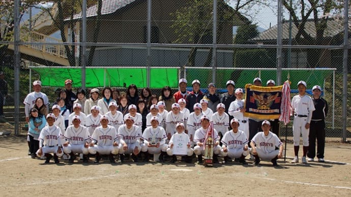 第30回 塩尻市春季少年野球大会 兼 第30回記念 全日本少年軟式野球大会  塩尻支部予選 代表決定戦