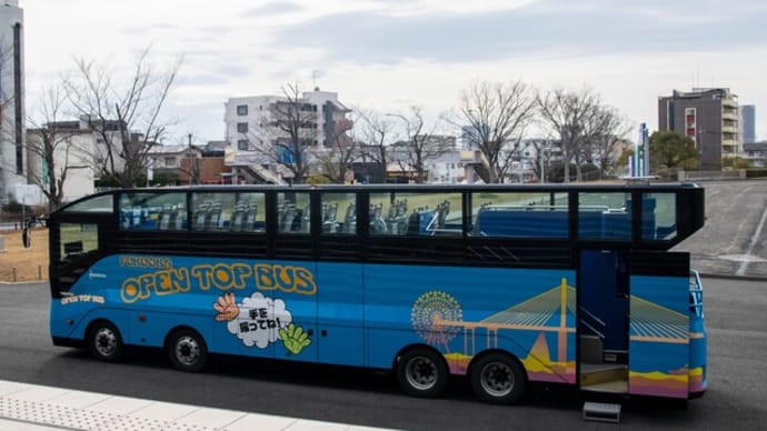 福岡市景観ガイドツアー当選（オープントップバス）