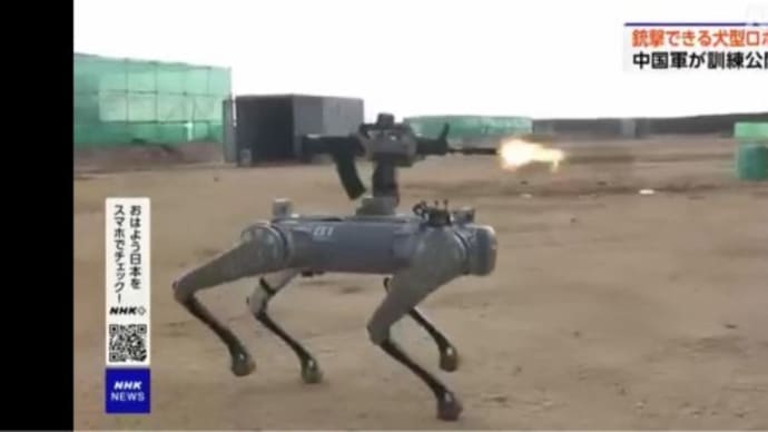ロボット兵もパクリの中国