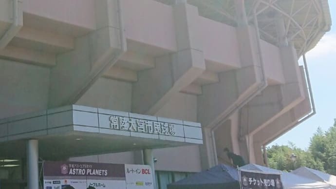 アストロプラネッツ:野球観戦