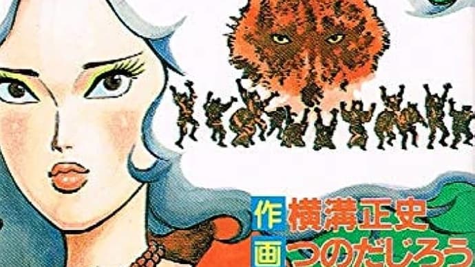 こんな金田一耕助はイヤだ