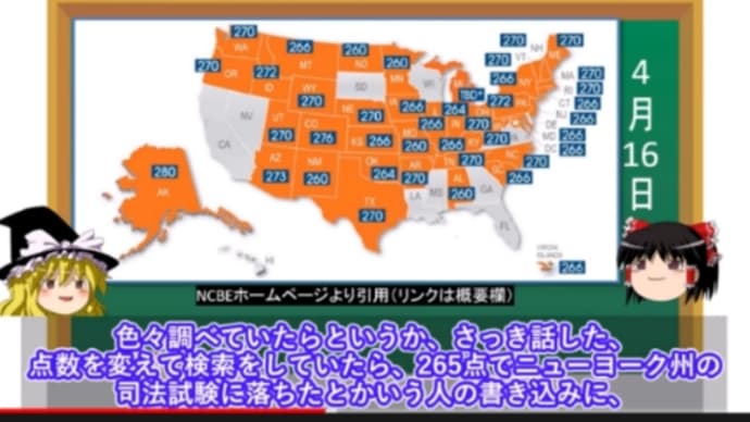 あと5点についての動画を見つけた