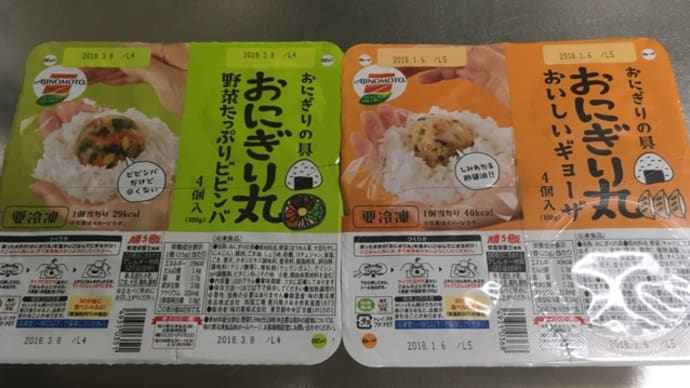 おにぎり丸と銘柄別TOP10!!!