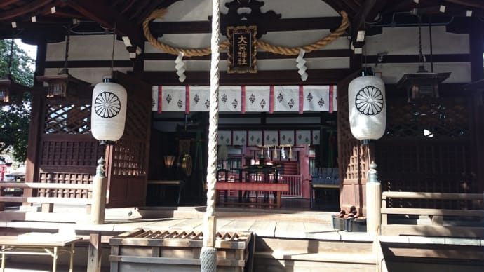大宮神社