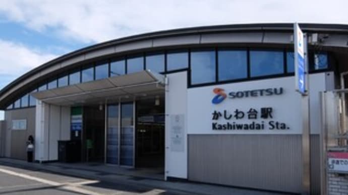 2024神奈川河川ポタリング『比留川』①『比留川』の水源地へ