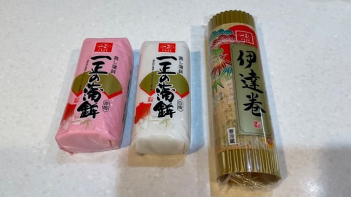 今日の一品 年末の買い物と頂き物